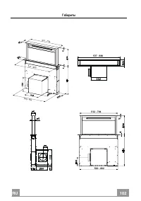 Страница 102