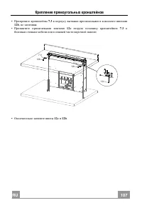 Страница 107