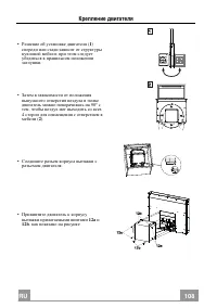 Страница 108