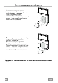 Страница 109