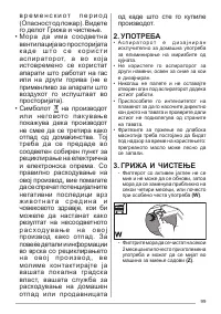 Pagina 11
