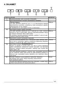 Страница 107