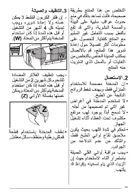 Pagina 9