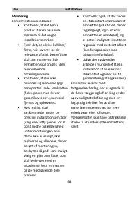 Страница 100