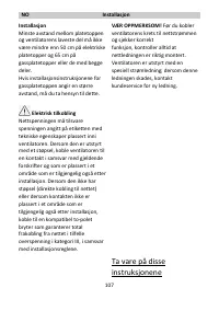 Страница 109