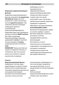 Страница 124