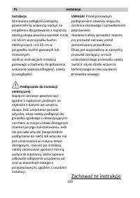 Страница 131