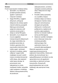 Страница 132