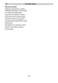 Страница 137