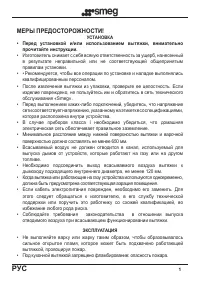 Страница 123