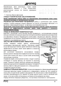Страница 130