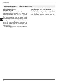 Страница 104