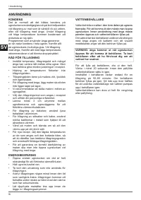 Страница 112