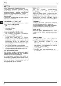 Страница 132