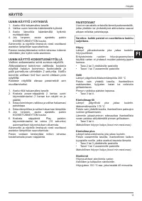 Страница 133