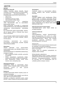 Страница 135