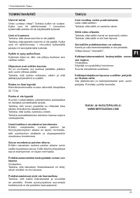 Страница 145