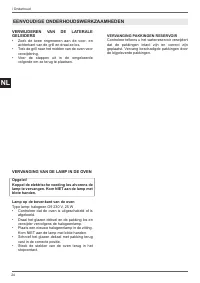 Страница 168