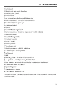 Страница 103