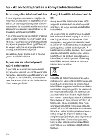 Страница 104