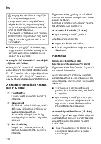 Страница 108