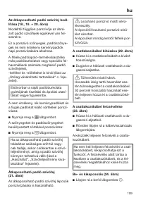 Страница 109