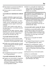 Страница 115