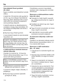 Страница 118