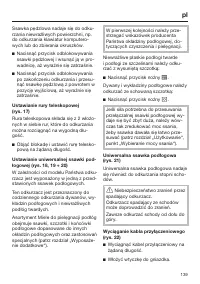 Страница 139