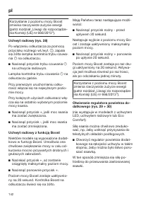 Страница 142