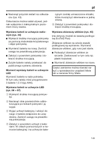 Страница 149