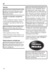 Страница 152