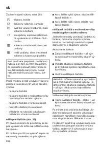 Страница 204