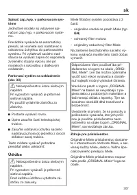 Страница 207