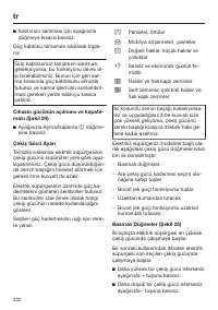 Страница 232