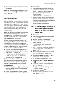 Страница 35