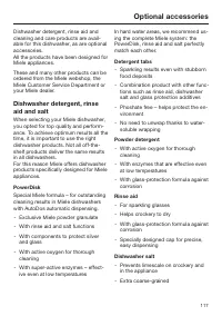 Страница 117