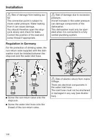 Страница 120