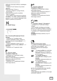 Страница 103