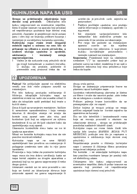 Страница 106