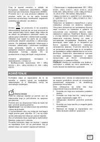 Страница 107