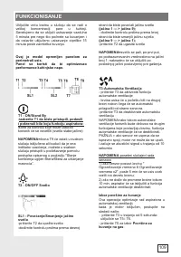 Страница 109