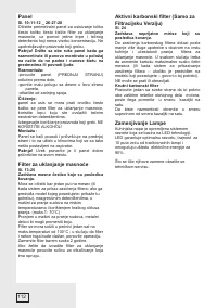 Страница 112