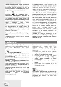 Страница 114