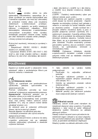 Страница 19