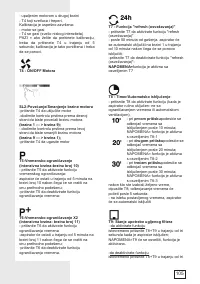 Страница 105