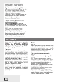 Страница 106