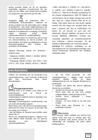 Страница 109