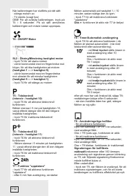 Страница 112