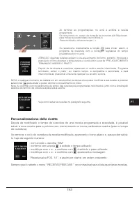 Страница 193